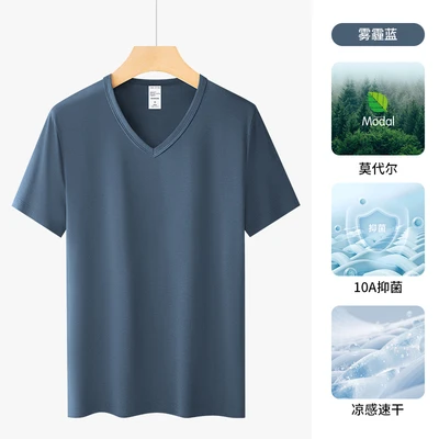 V-neck-haze blue [10a antibacterial-cool ice silk]