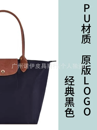 Pu classic black