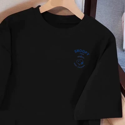 Puppy small mark (black)