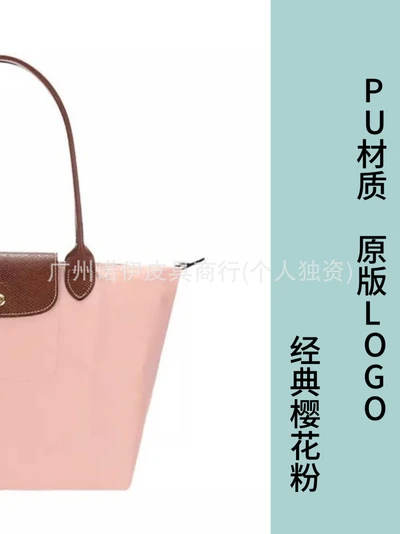 Pu classic cherry blossom powder