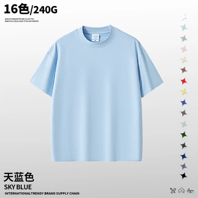 Sky blue