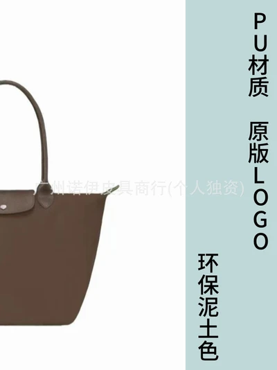Pu earth color