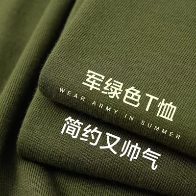 Army green