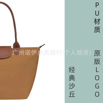 Pu classic dune