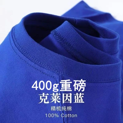 Klein blue