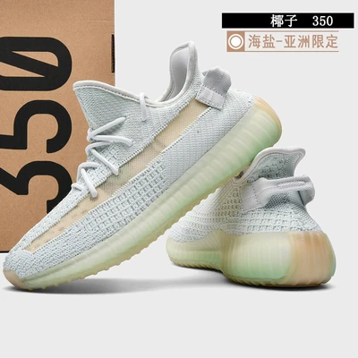 Sea salt Green (three bars)