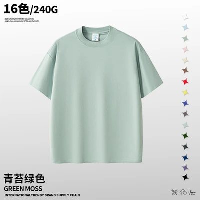 Moss green