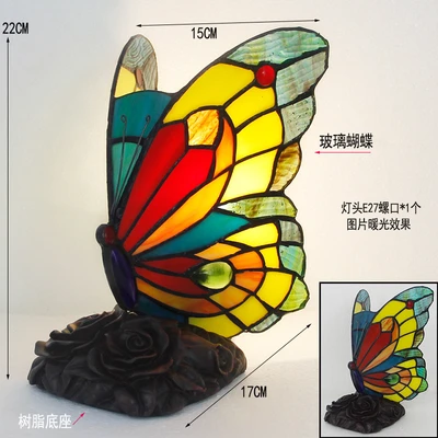 166 butterfly