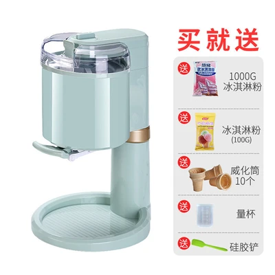 Light green package three (including 1kg ice cream powder)