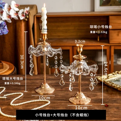 Qingye small candlestick + qiongyao large candlestick