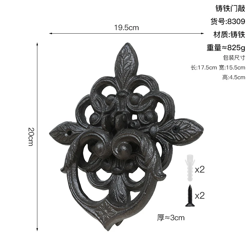 European Retro Nostalgic Cast Iron Door Doorbell Wall Decoration Door Home Villa Courtyard Crafts Door Handle Handle