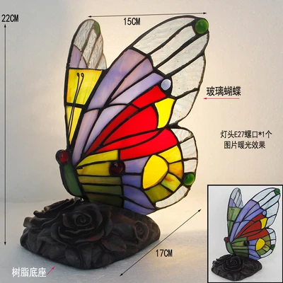 359 butterfly