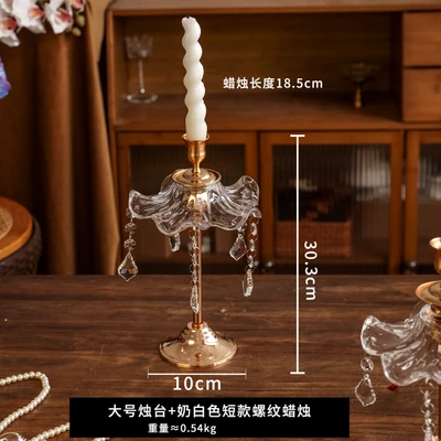 Harukaze large candlestick + creamy white short ribbed candle
