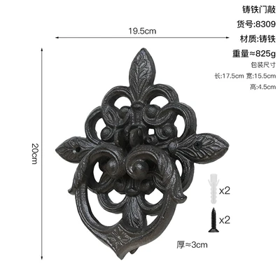 Cast iron door knock 8390