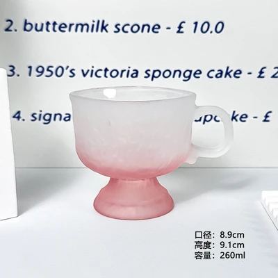 Milkshake cup [gradient powder]