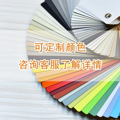 Color customization. for customized colors, please contact customer service
