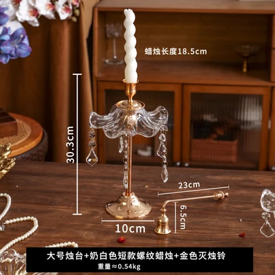 Harukaze large candlestick + creamy white short ribbed candle + gold candle snuffer bell