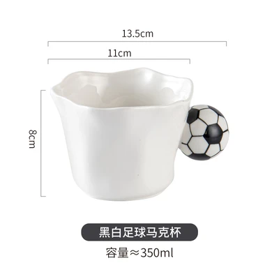 Football solid color cup