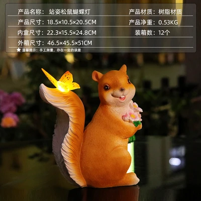 Standing-Squirrel Butterfly Light