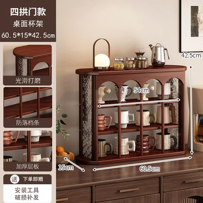Used coffee-four arch model 60 long [coffee corner atmosphere arrangement]