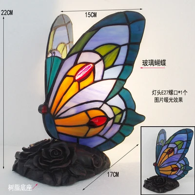 70F butterfly