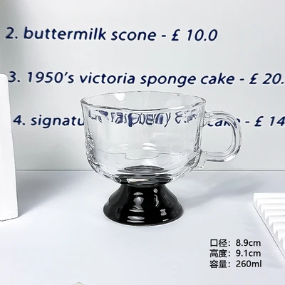 Milkshake cup [black bottom]