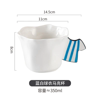 Blue and white jersey-football cup