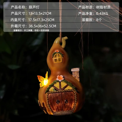 Solar gourd lamp