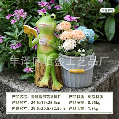 Reading Frog Flowerpot