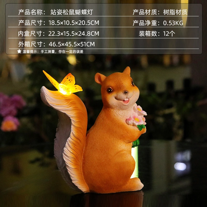 Garden Ornaments Cartoon Squirrel Resin Crafts Outdoor Courtyard Lawn Light Decorations Statue Solar Light