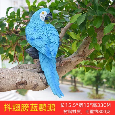Blue king kong parrot (excluding iron ring)