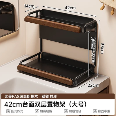 Walnut [double-layer coffee cup holder] 42cm