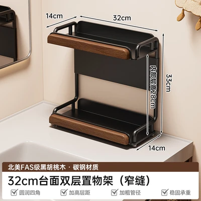 [narrow slit] walnut [double layer coffee cup holder] 29cm