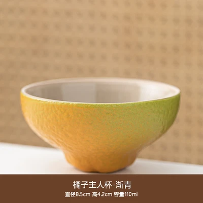 Gradient blue-orange master cup