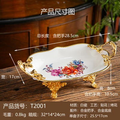 T2001（23-12P）