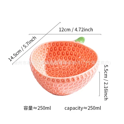 Pink 5.8inch bowl
