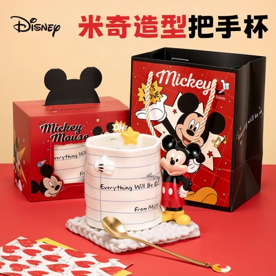 Star Mickey Embossed Handle Cup [Gift Box Set]