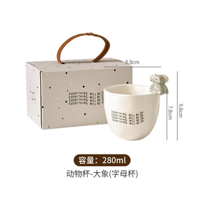 Animal cup (elephant) letter cup