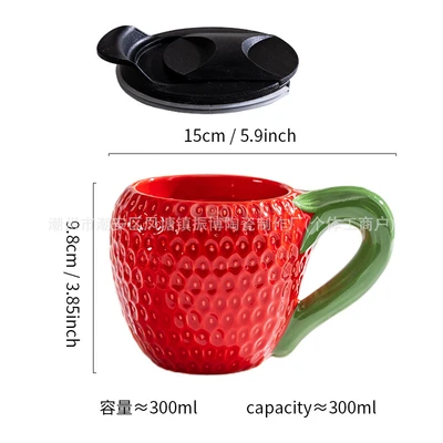 Red double wall mug