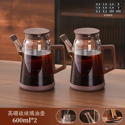 600ml*2 pieces [large capacity glass oil bottle with scale]
