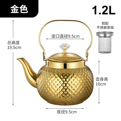 1.2l gold (with filter)
