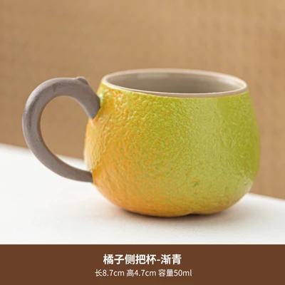 Gradient blue-orange side handle cup