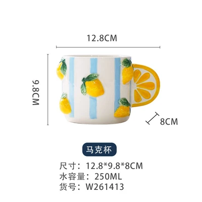 Mug W261413