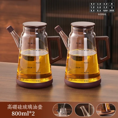 800ML*2 pieces [Large-capacity glass oil bottle with scale]