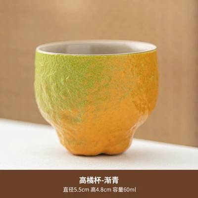 Gradient blue-high orange cup
