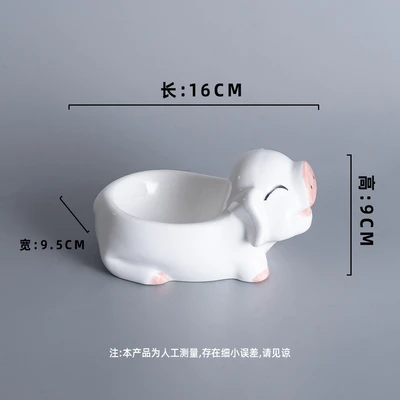 Piggy Bowl (Small Size)