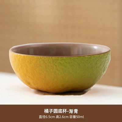 Gradient blue-orange round bottom cup