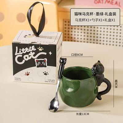 Black cat green cup with spoon (carry box)