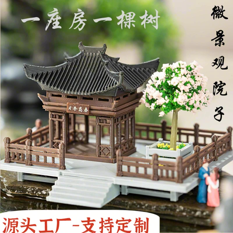Pavilion with Trees, Chinese-Style Ancient Architecture, Retro Vintage Landscape, Fish Tank Decoration, Bonsai, Rockery, New Chinese Style