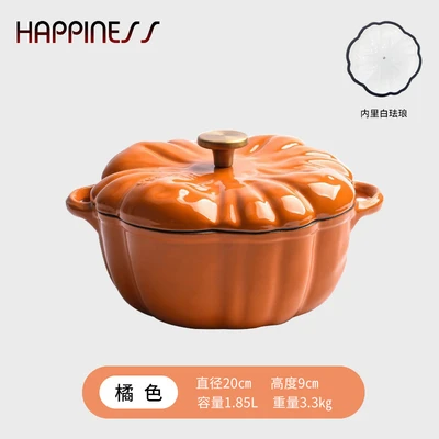 20cm yellow pumpkin soup pot + golden pot button
